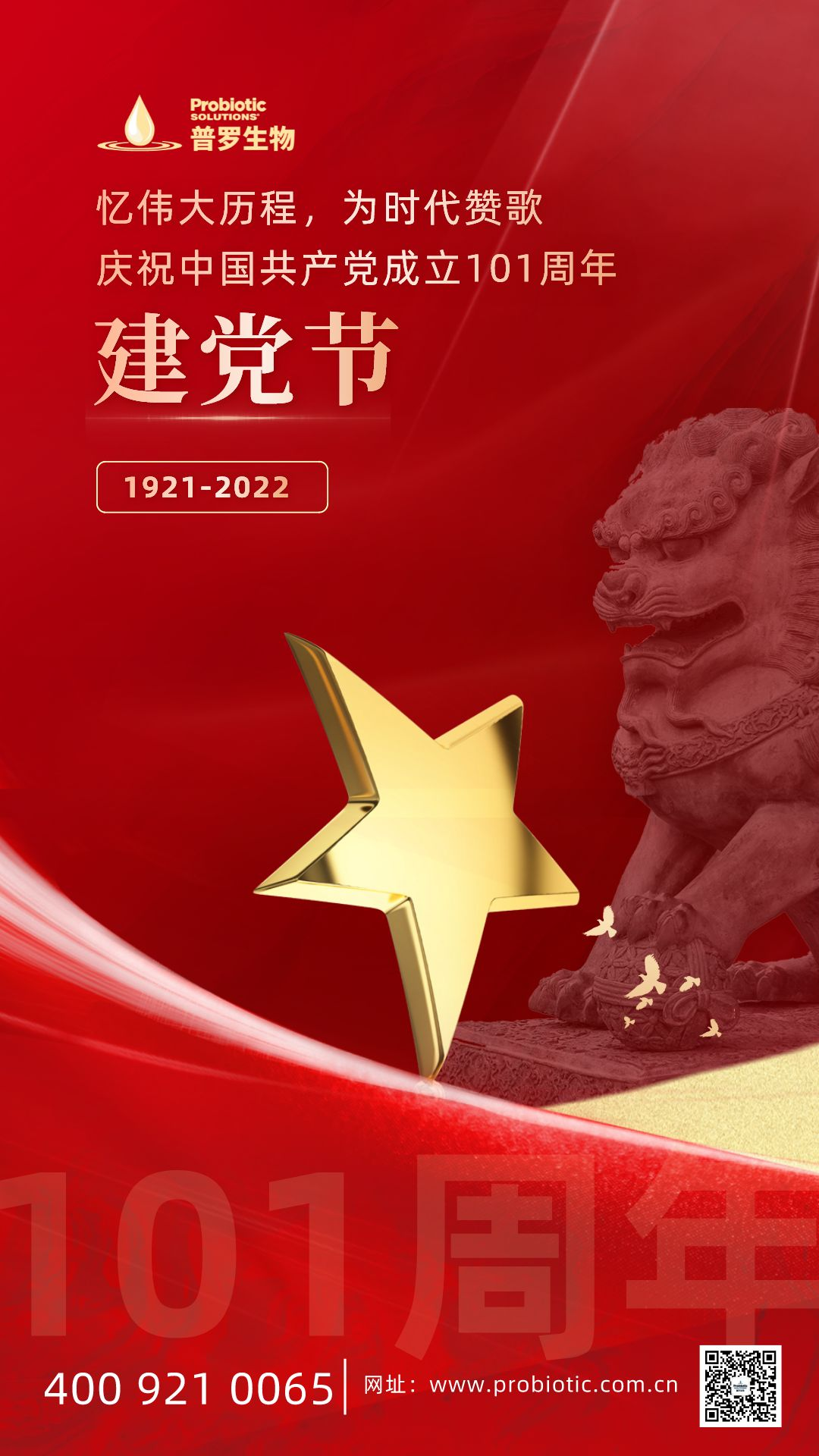 微信圖片_20220701184717.png